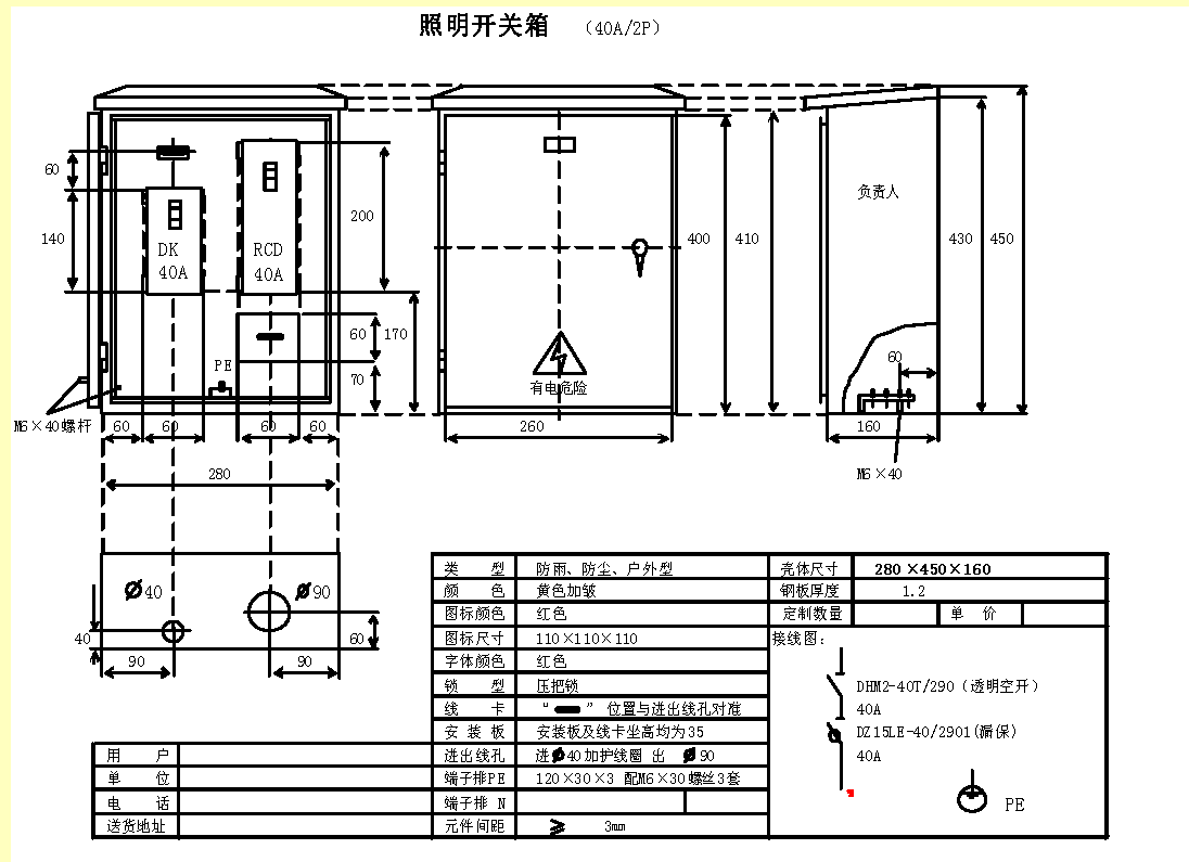 說明: E:\李杏村（合同、資質(zhì)等文件）\5.網(wǎng)站宣傳\網(wǎng)站上傳資料\富邦\2019.11.04   可以上傳的文章\21.png